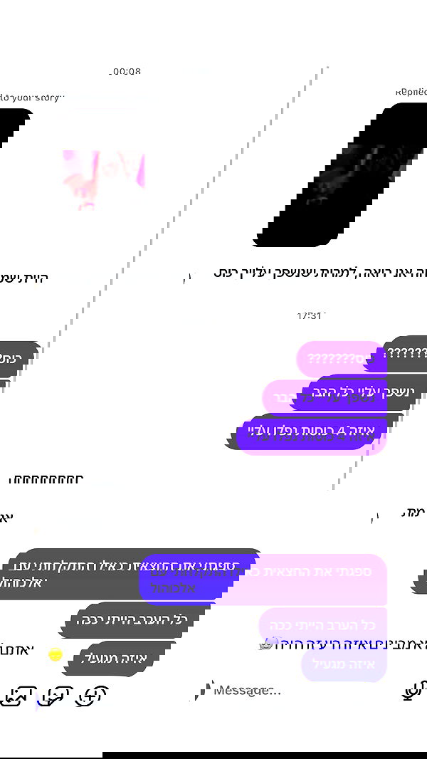 _lil_noa_ _lil_noa_ archive image