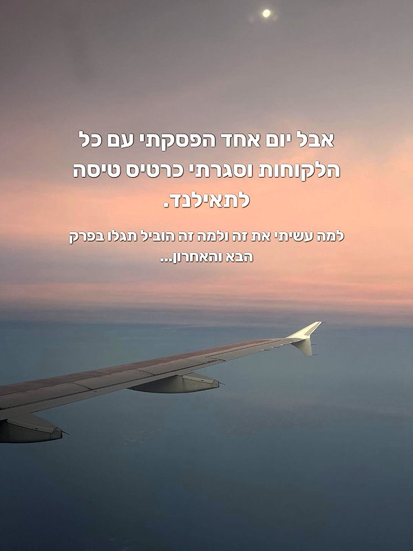 yanavekno instagram image archive image