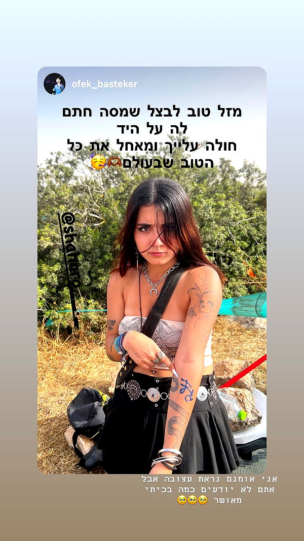 shaharo__._ instagram image archive image