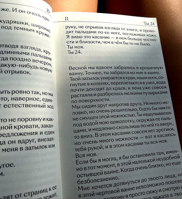 veroni22ka instagram image archive image