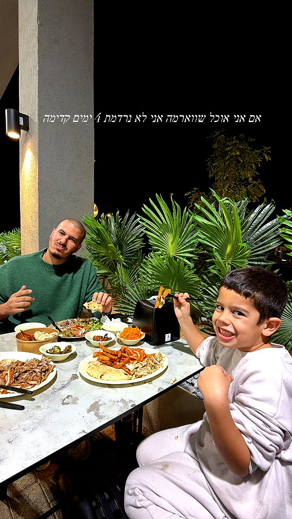 sapir_avisror sapir_avisror archive image