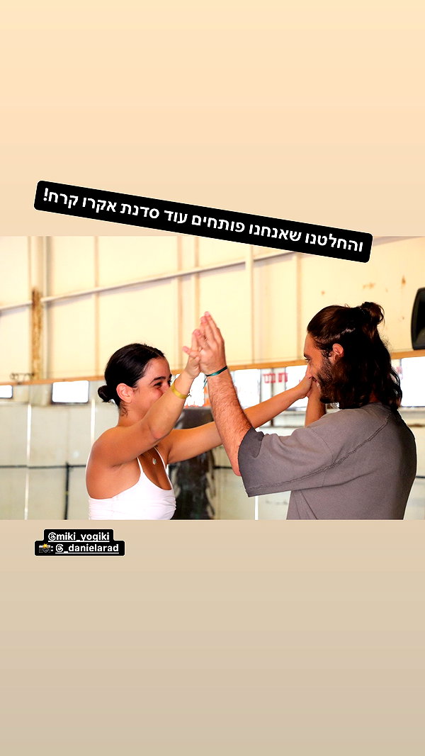 yuval_raz instagram image archive image