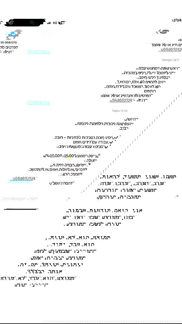 yannaidebeer yannaidebeer archive image