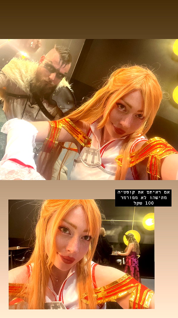 eveliniya instagram image archive image