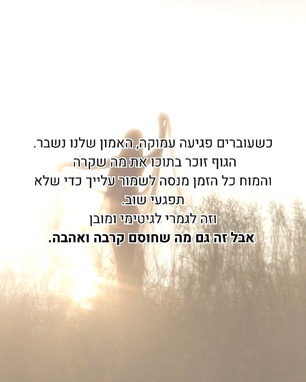 hilla.sela instagram image archive image