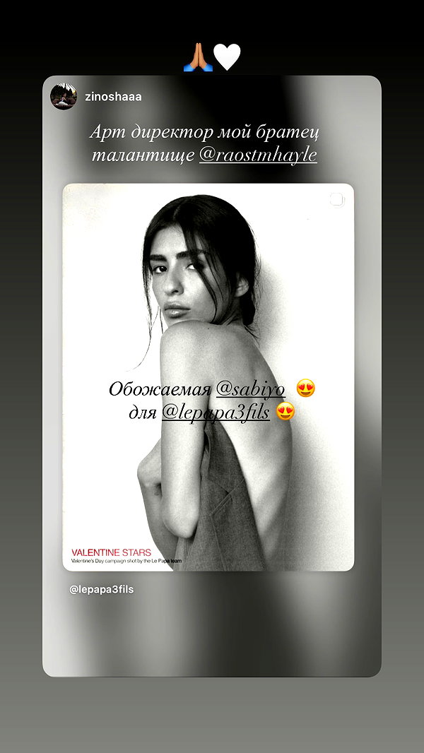 sabiyo instagram image archive image