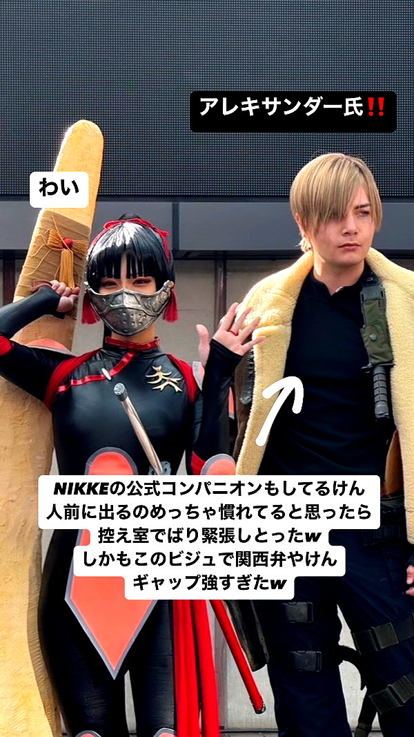 nanasemeron instagram image archive image