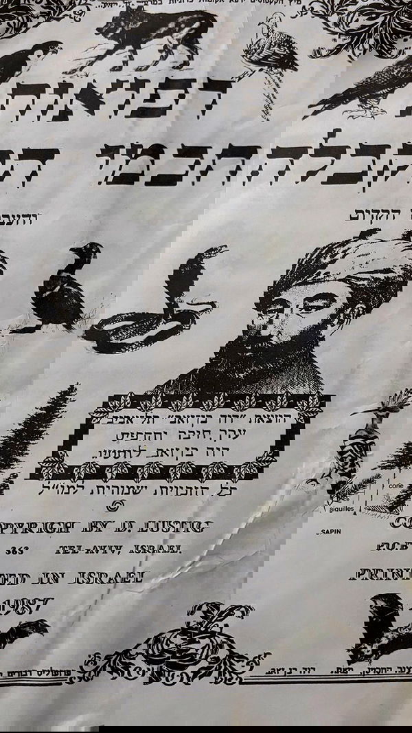 noyaislilith333 noyaislilith333 archive image