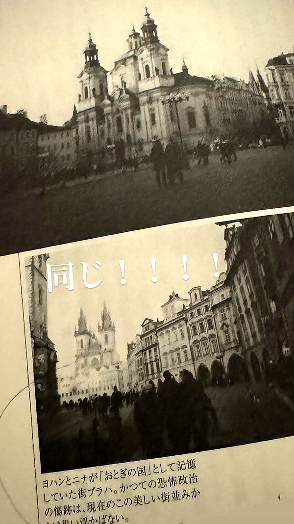 nanasemeron instagram image archive image