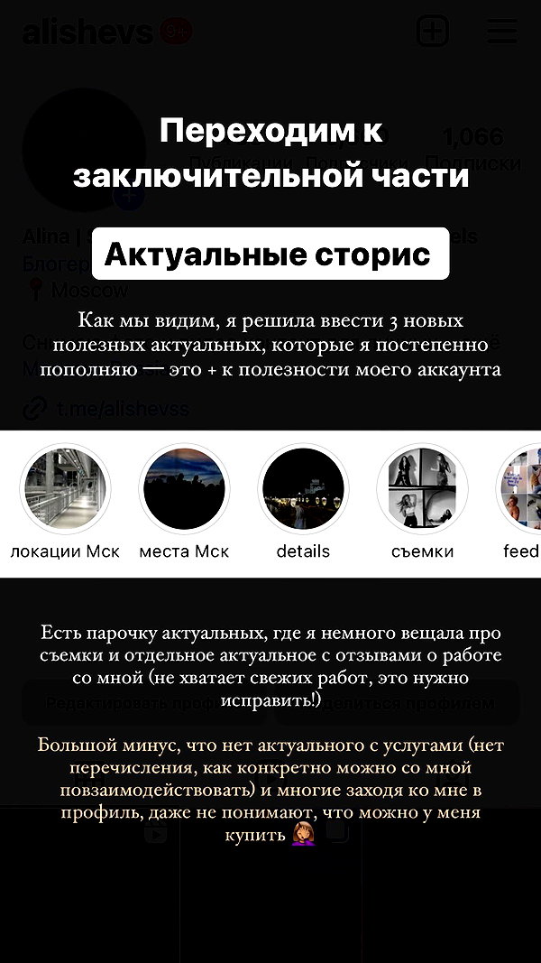 alishevs instagram image archive image