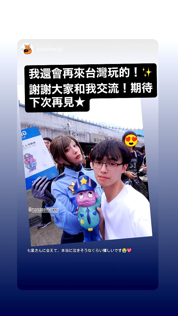 nanasemeron instagram image archive image