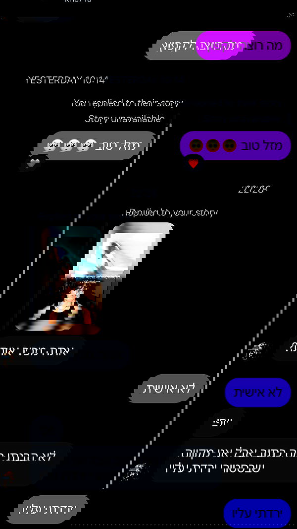 yannaidebeer yannaidebeer archive image