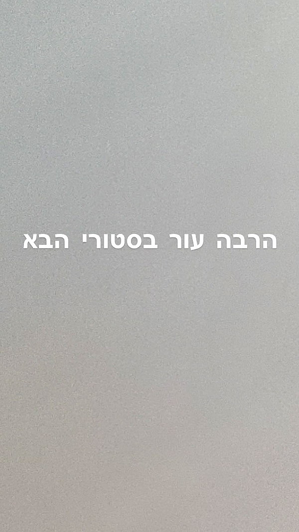 elaysolomon archive image