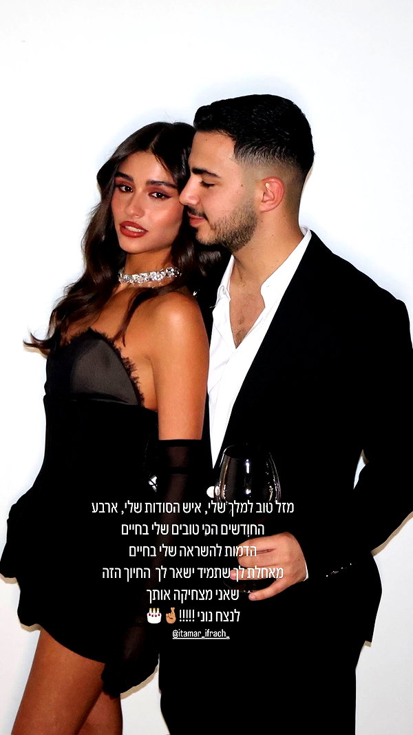 yuvalhazan___ instagram image archive image