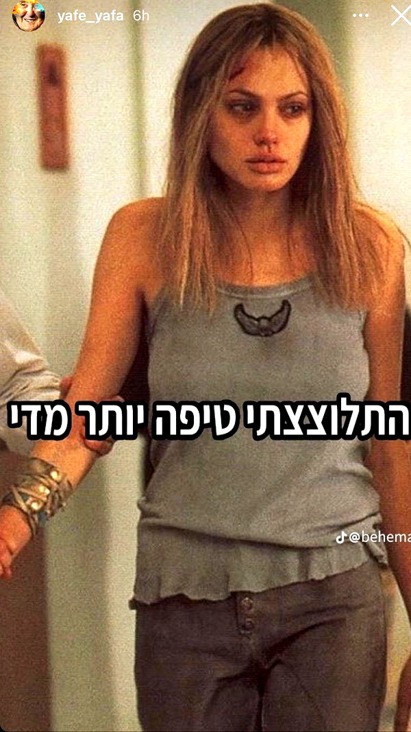 eva.6stuma.com6 instagram image archive image