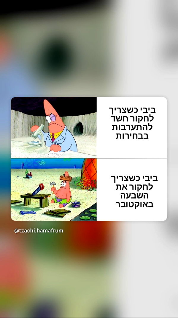 Archived image from @notchicore on Instagram