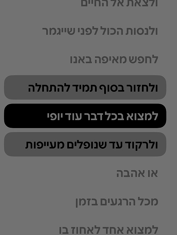 efrat_elmalich instagram image archive image