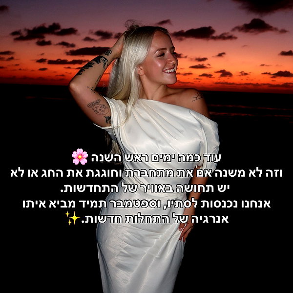 hilla.sela instagram image archive image