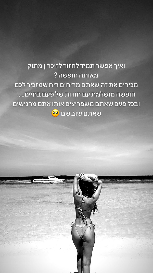 neta_alchimister instagram image archive image