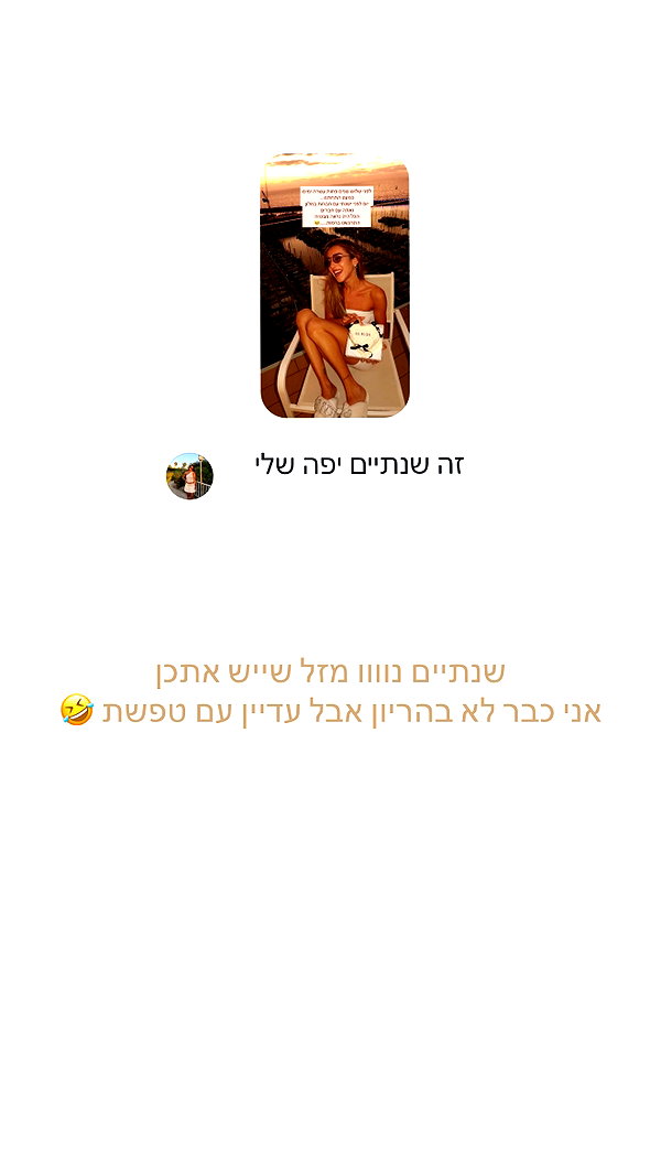 annezivi archive image