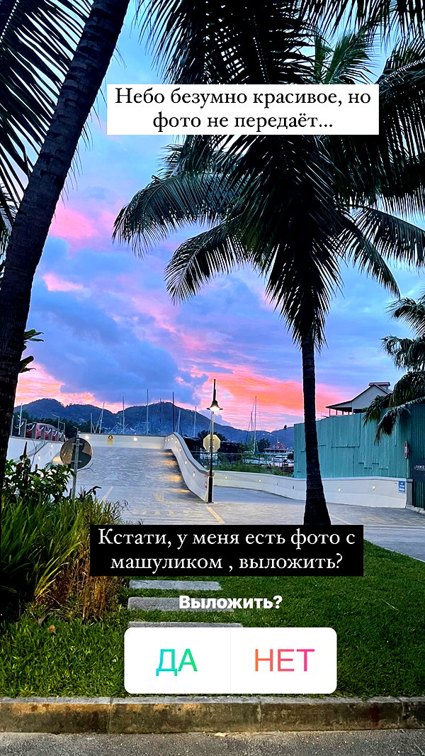 pokrov90 instagram image archive image