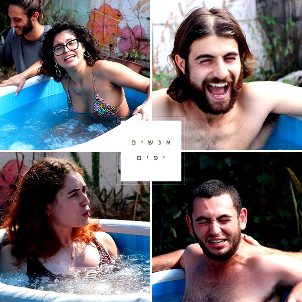yuval_raz instagram image archive image