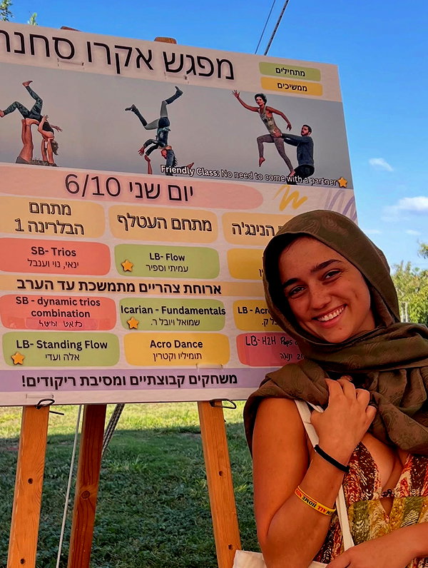 yuval_raz instagram image archive image