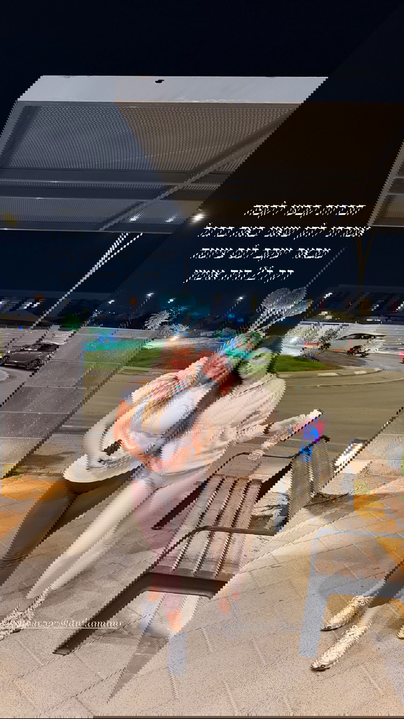 sapir_avisror instagram image archive image