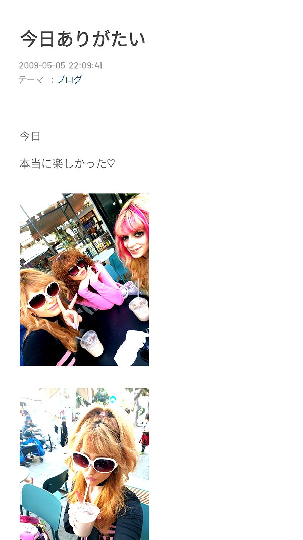 Archived image from @piyokoblog on Instagram