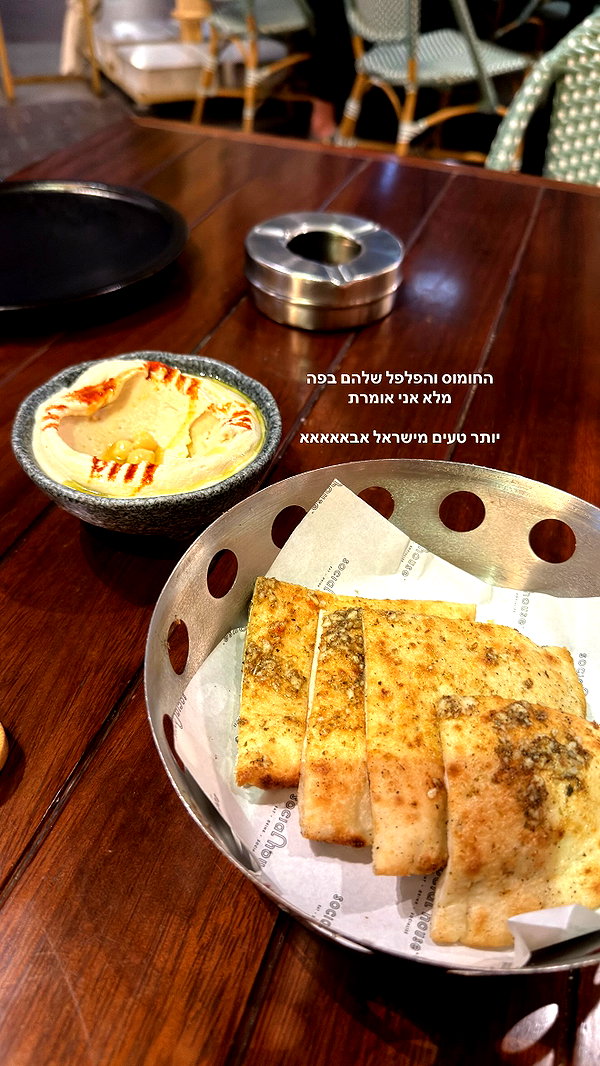 yuvalhazan___ instagram image archive image