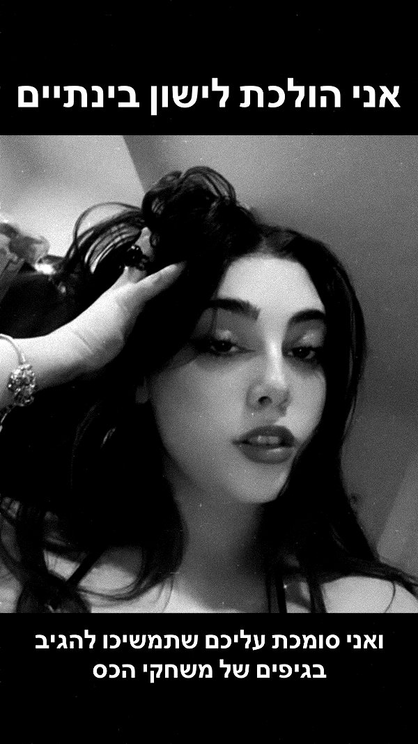 onlmeow instagram image archive image