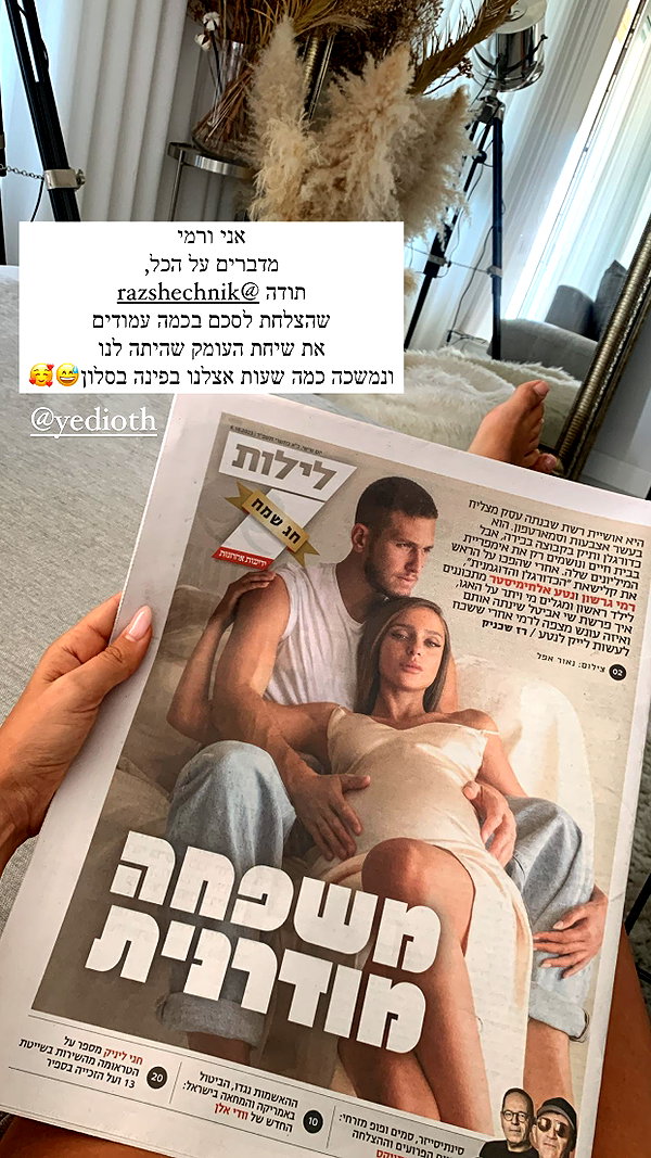 neta_alchimister instagram image archive image