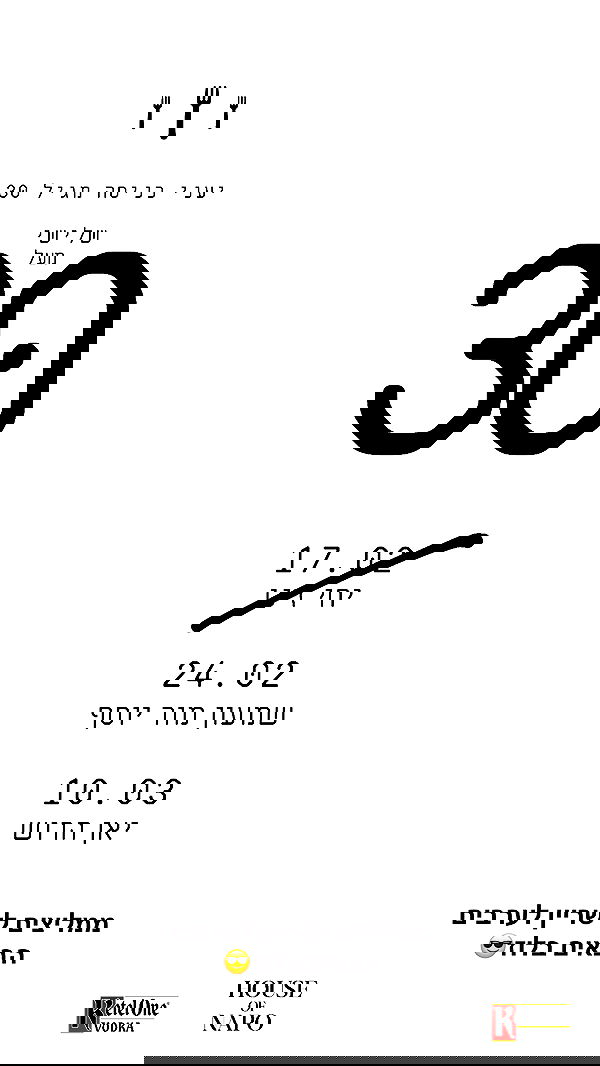 napopo_pub napopo_pub archive image