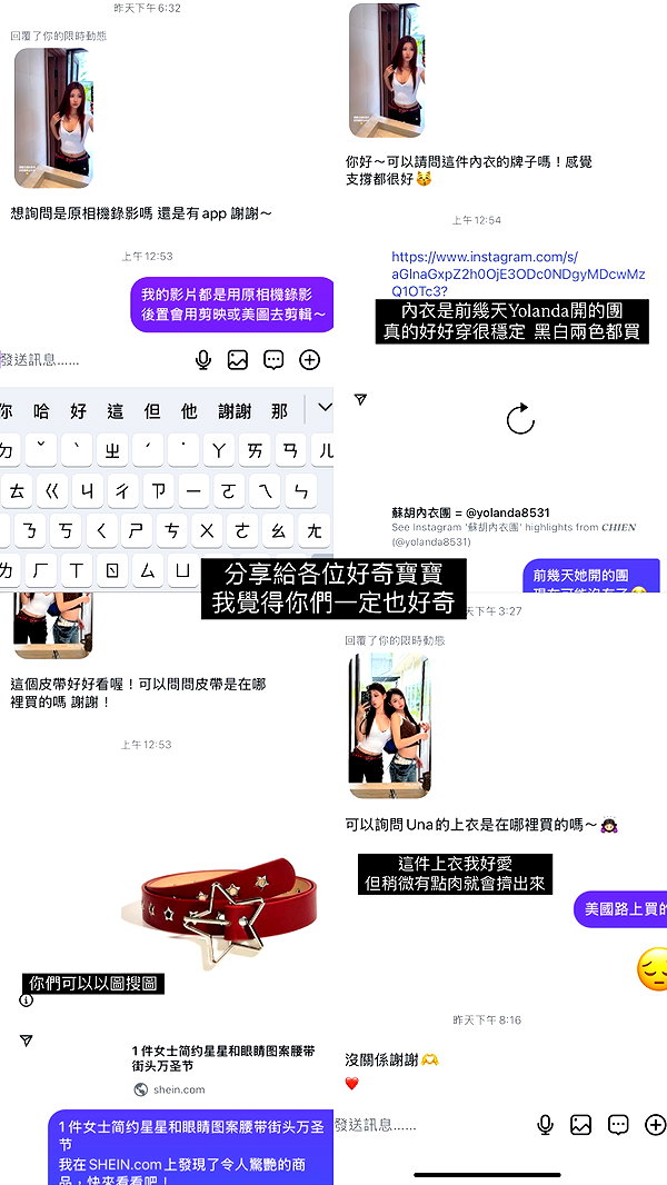 jiw_____n instagram image archive image