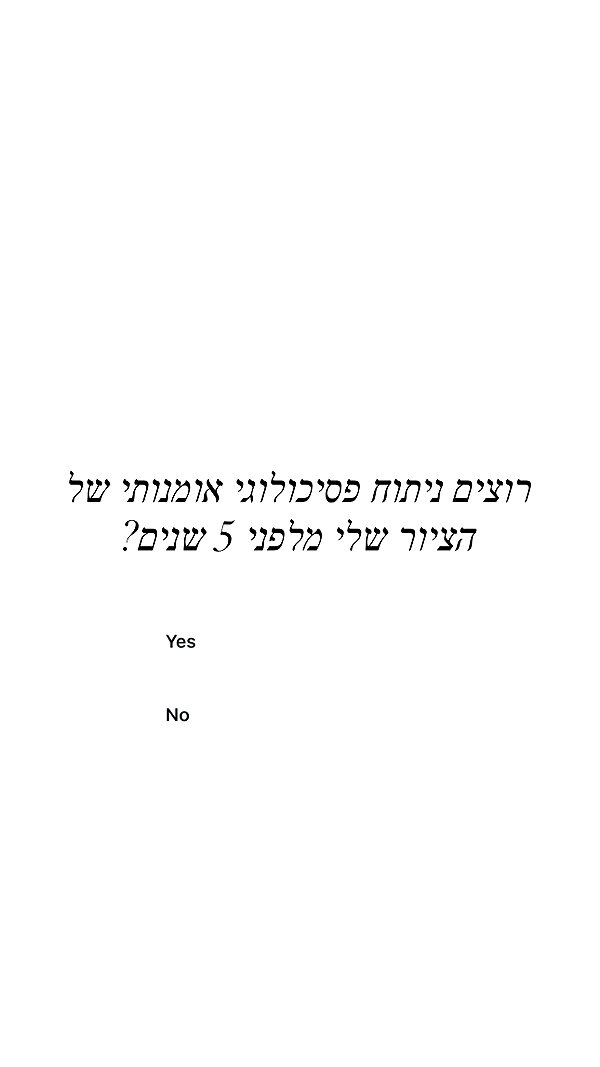 itsilanosh instagram image archive image
