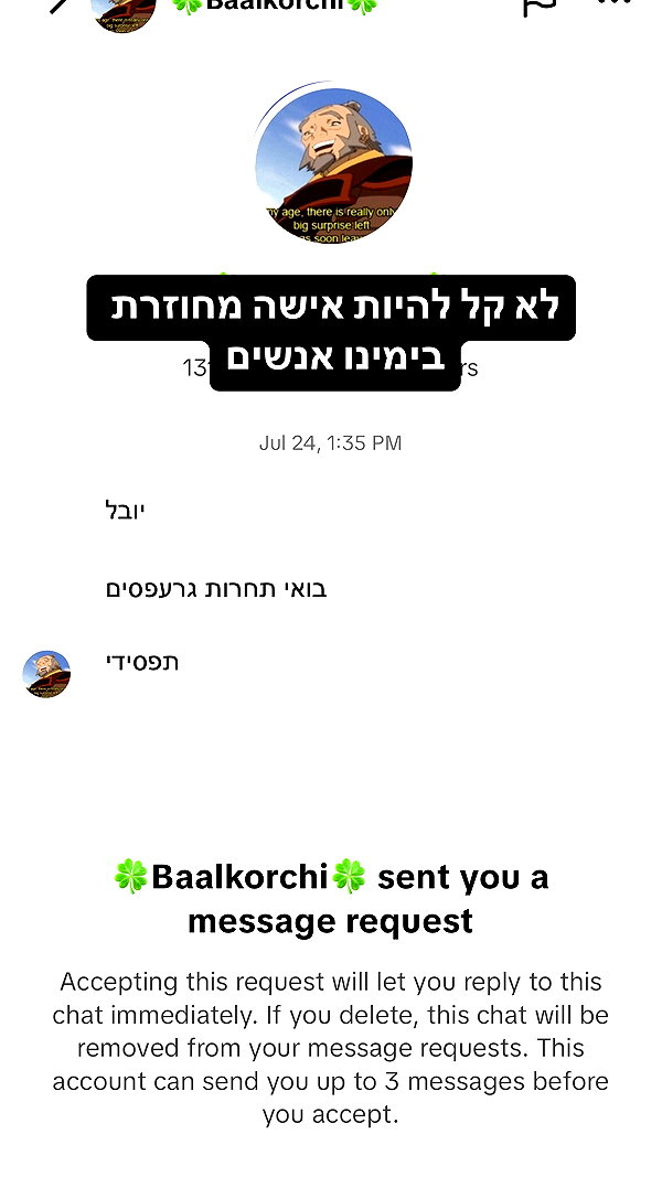 yuval_raz instagram image archive image