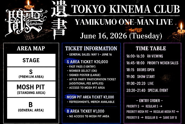 yamikumo_leisa instagram image archive image