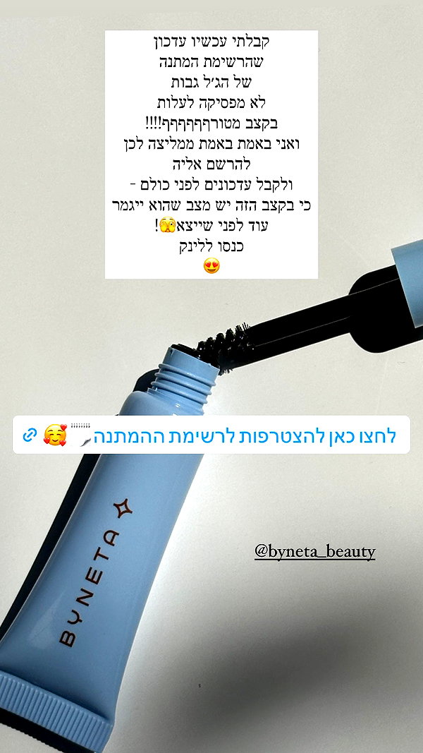 neta_alchimister instagram image archive image