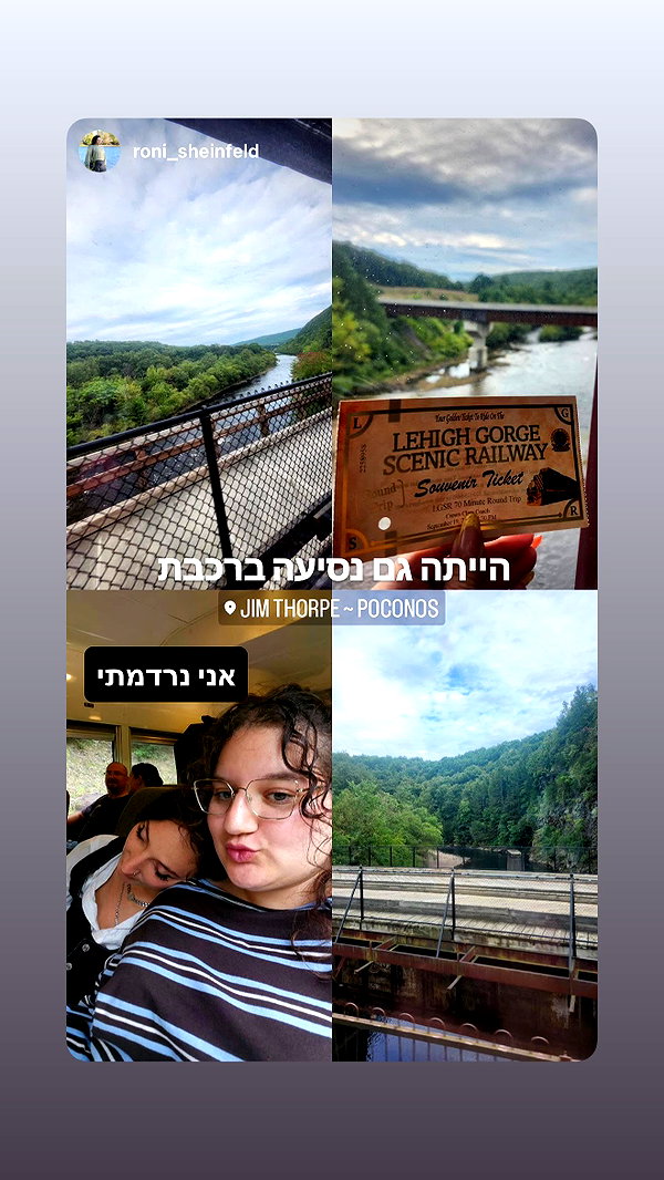 biton__adi instagram image archive image