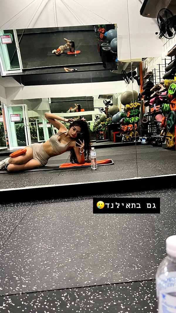 __yaheli_ instagram image archive image