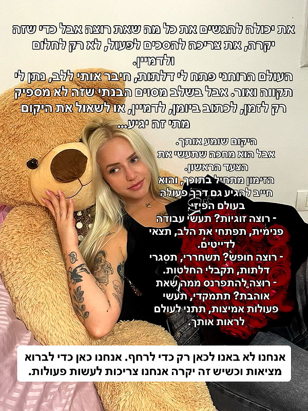 hilla.sela instagram image archive image