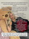 hilla.sela Altpins Profile Picture