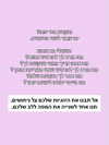 hilla.sela Altpins Profile Picture