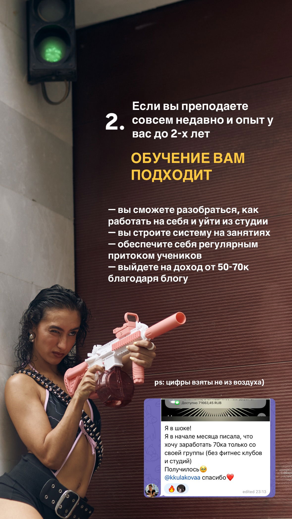 kkulakovaa instagram image archive image