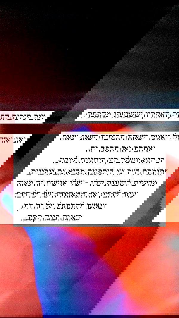 itsilanosh itsilanosh archive image