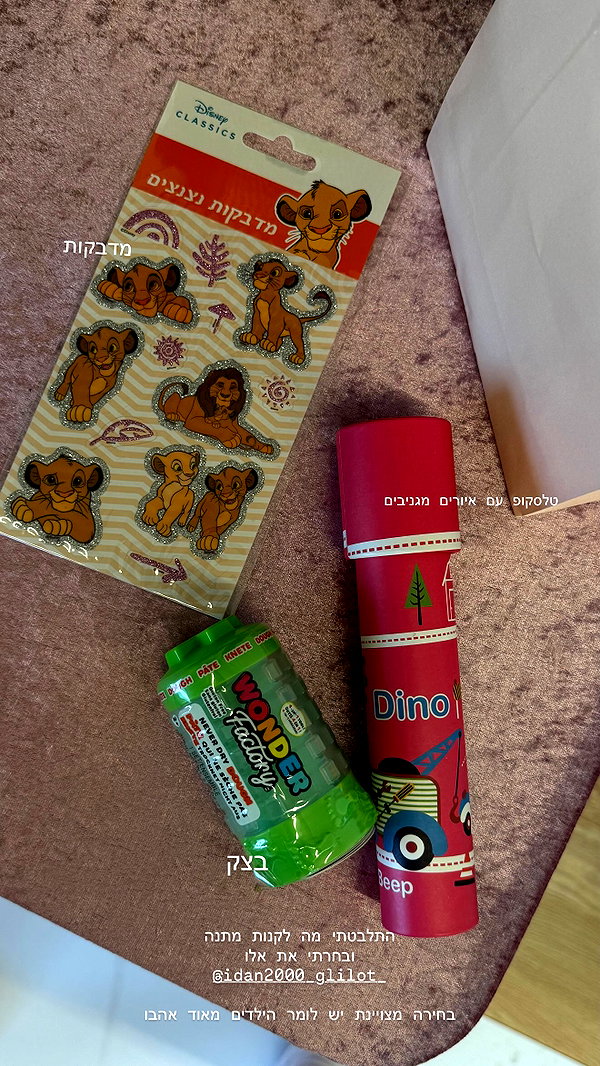 barzomer instagram image archive image