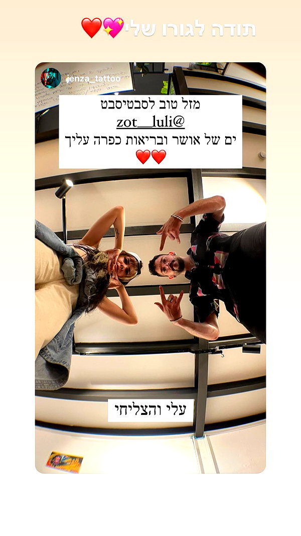 lior_levrun lior_levrun archive image