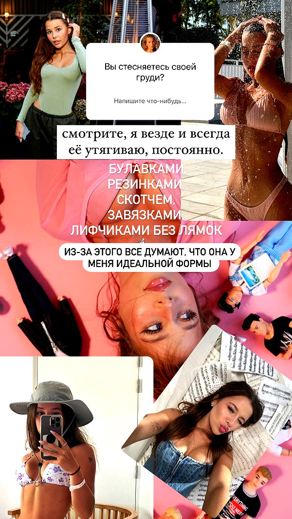 enikeeva_aliya instagram image archive image