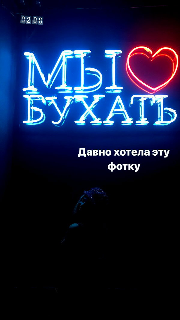 pokrov90 instagram image archive image