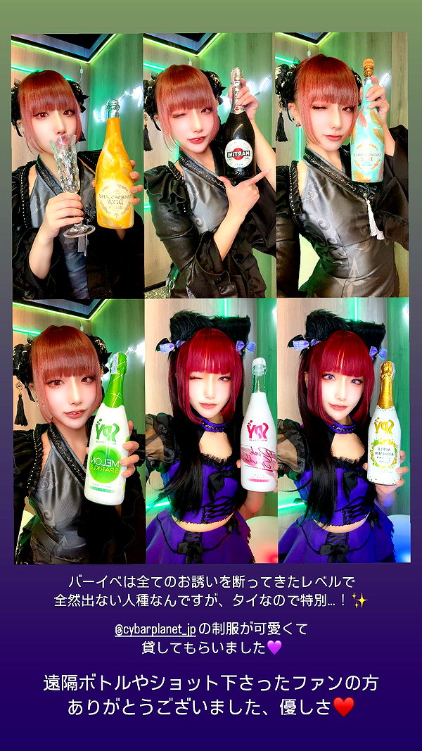 nanasemeron instagram image archive image